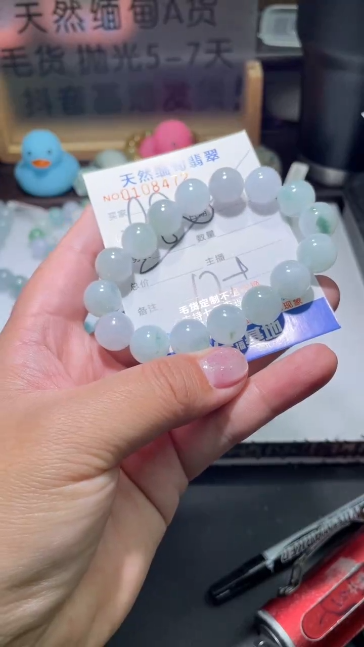 【闪购商品】定制翡翠未镶嵌翡翠980