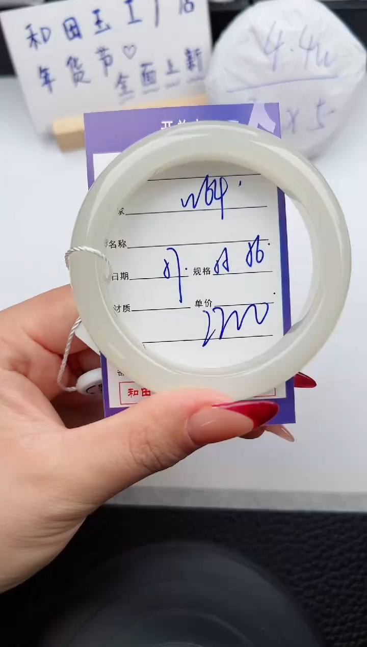 【闪购商品】和田玉手镯未镶嵌64微色差T4