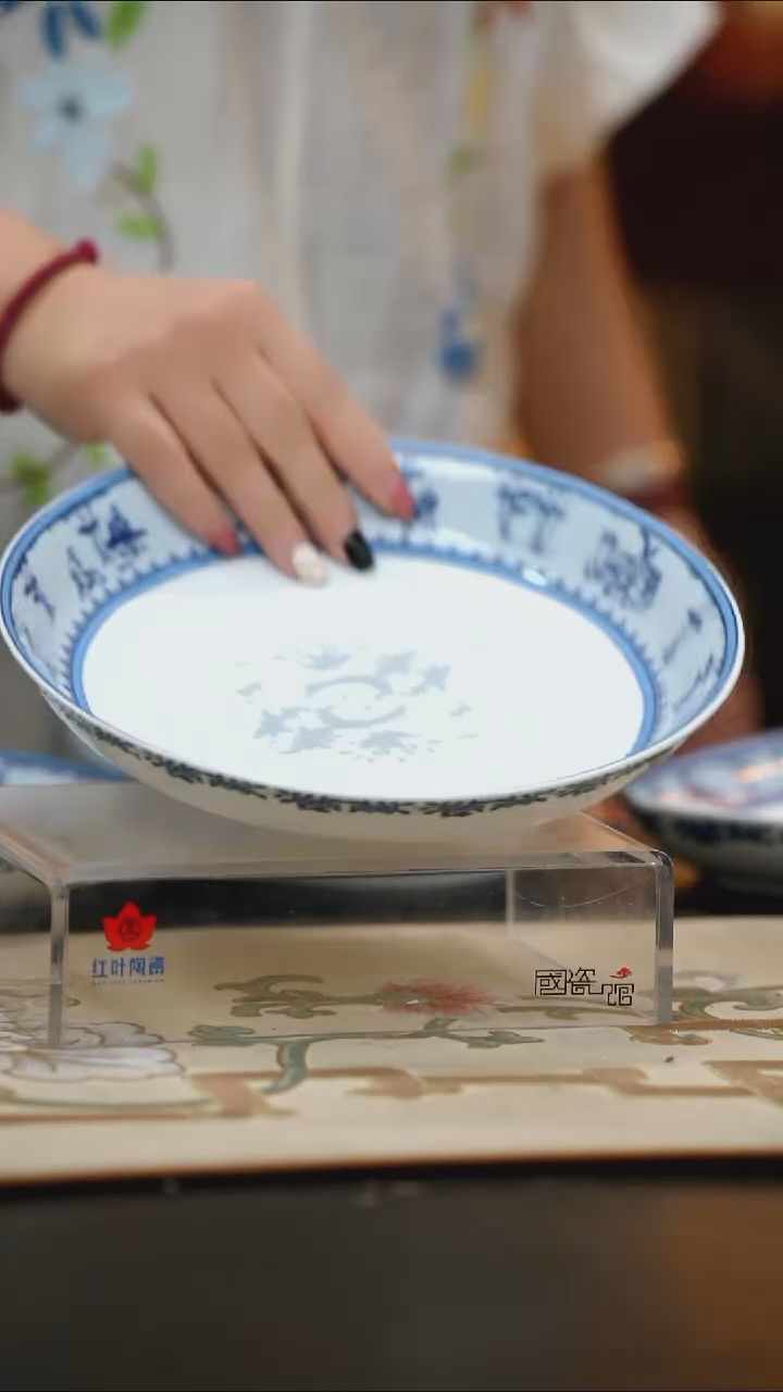 1个微瑕竹林七贤9英寸饭盘