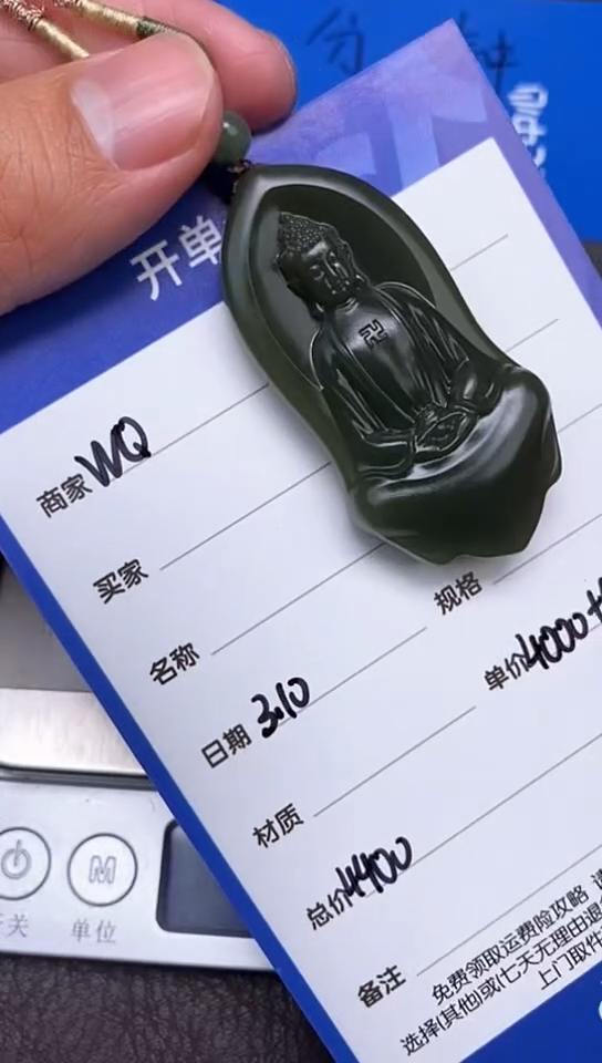 【闪购商品】和田玉3.10WQ多样性拍一发一未镶嵌131