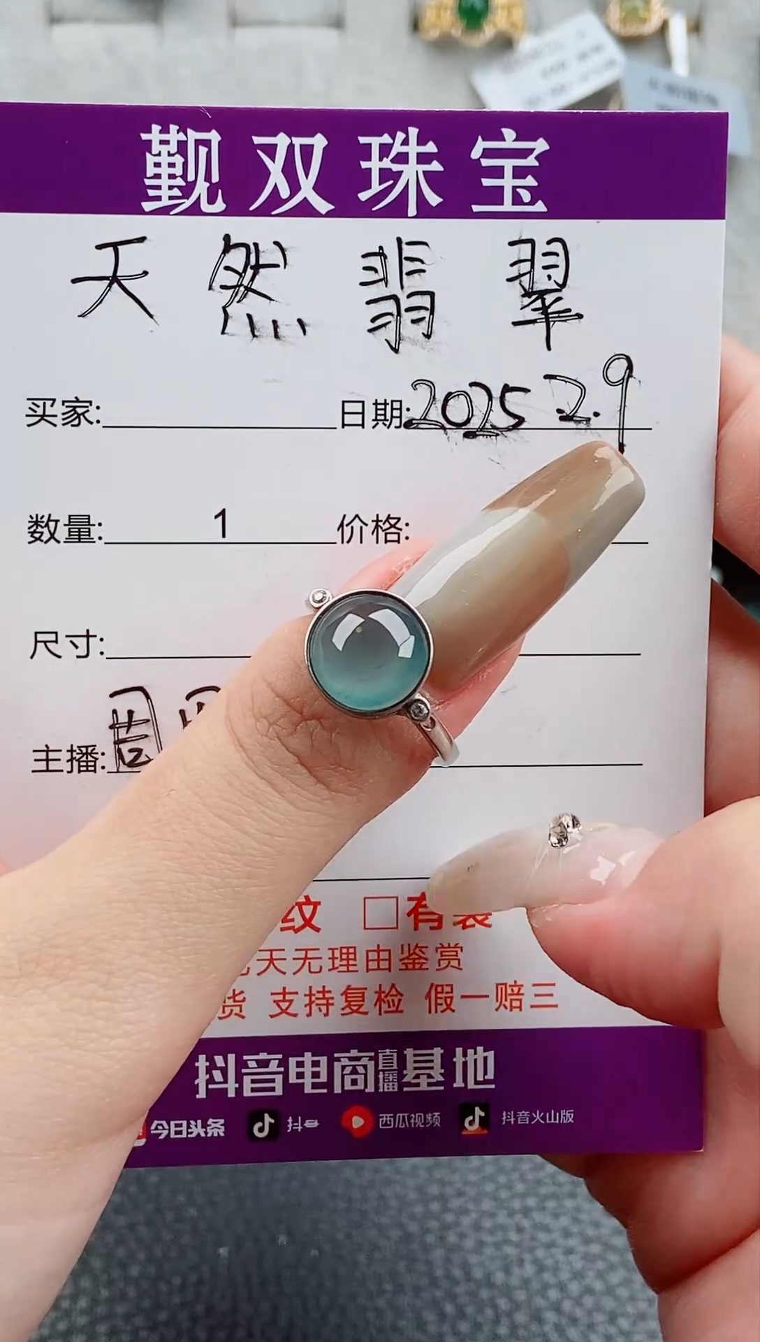 【闪购商品】翡翠戒指银S925镶嵌戒指158