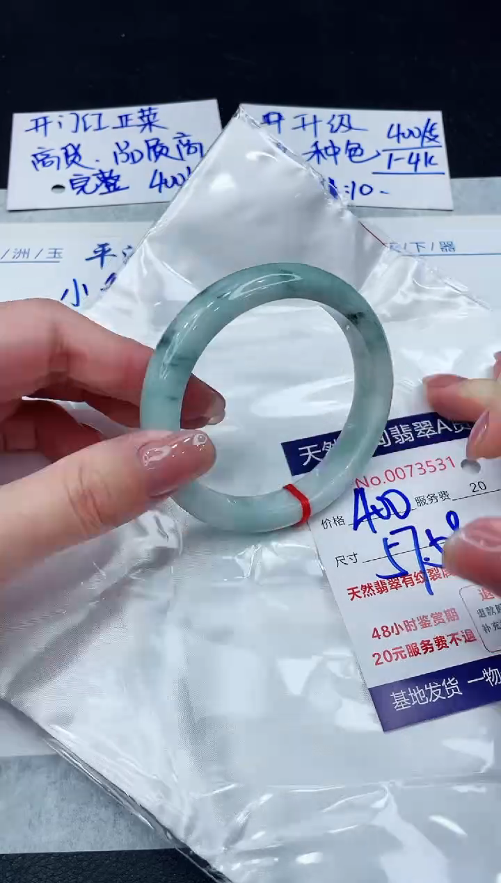 【闪购商品】翡翠手镯未镶嵌8888888888