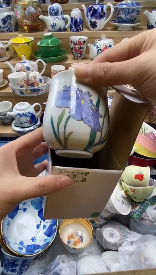 plo'一***来闪购名称闪购名称