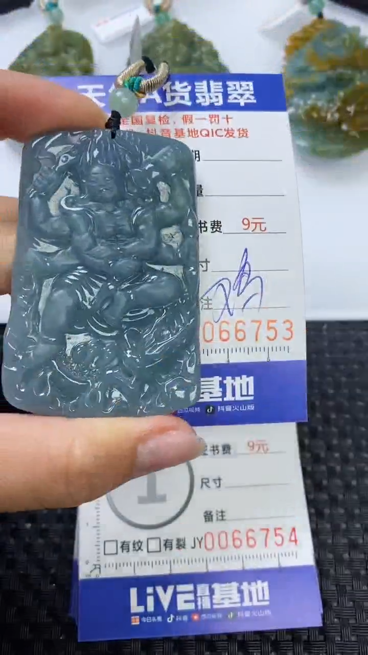 【闪购商品】翡翠颈饰未镶嵌纯天然翡翠A货 