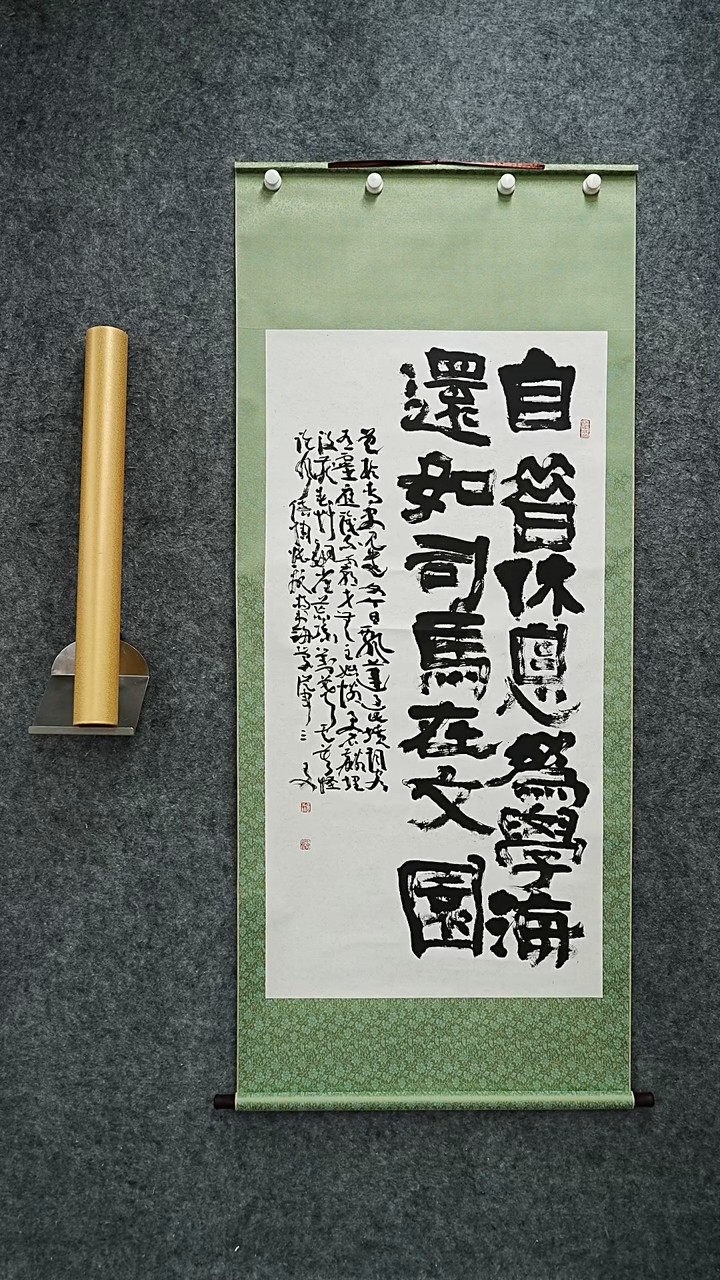 书法书法WSY老师书法作品