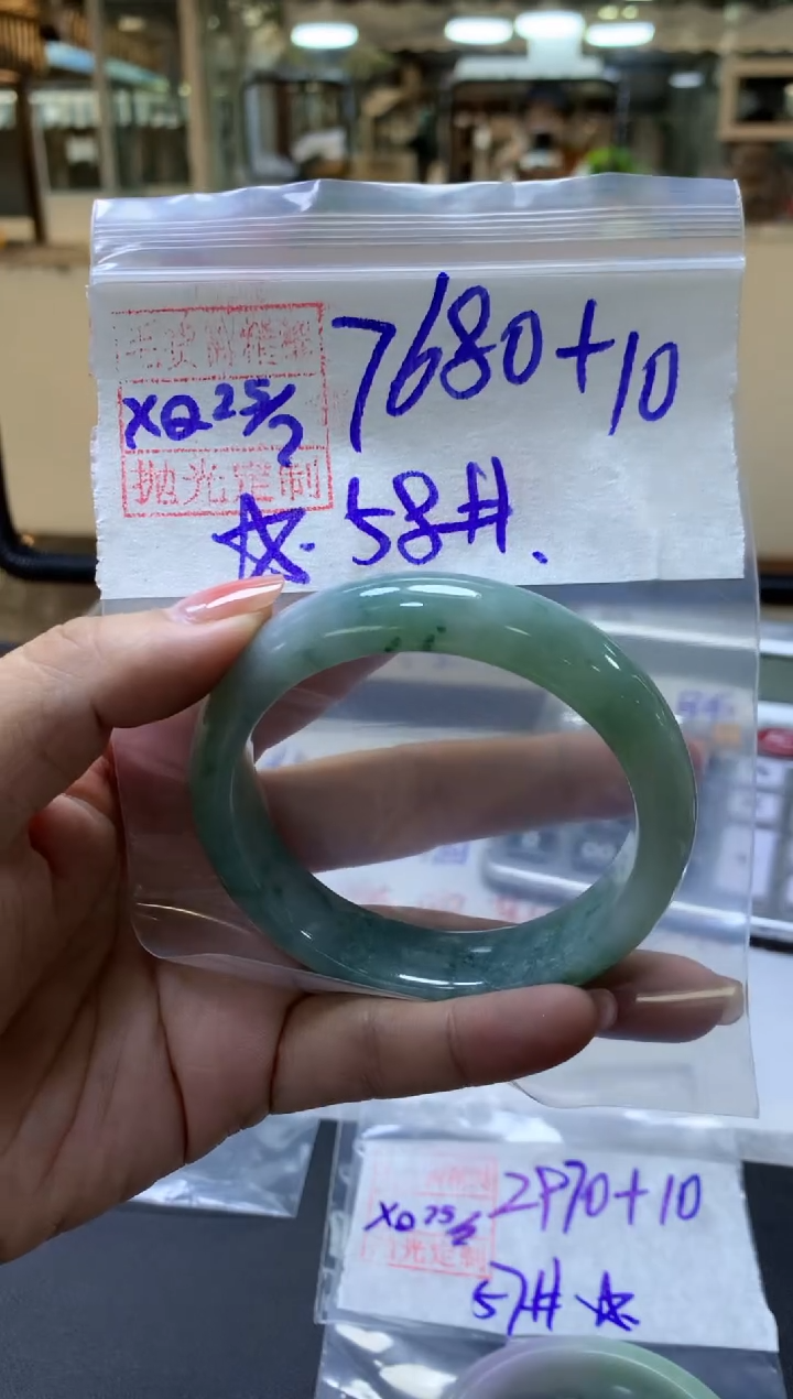 【闪购商品】定制翡翠未镶嵌全#7680元 多样性发货毛货需抛光