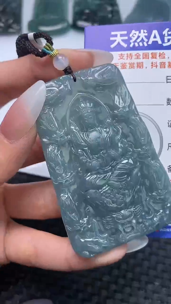 【闪购商品】翡翠颈饰未镶嵌A货翡翠6992