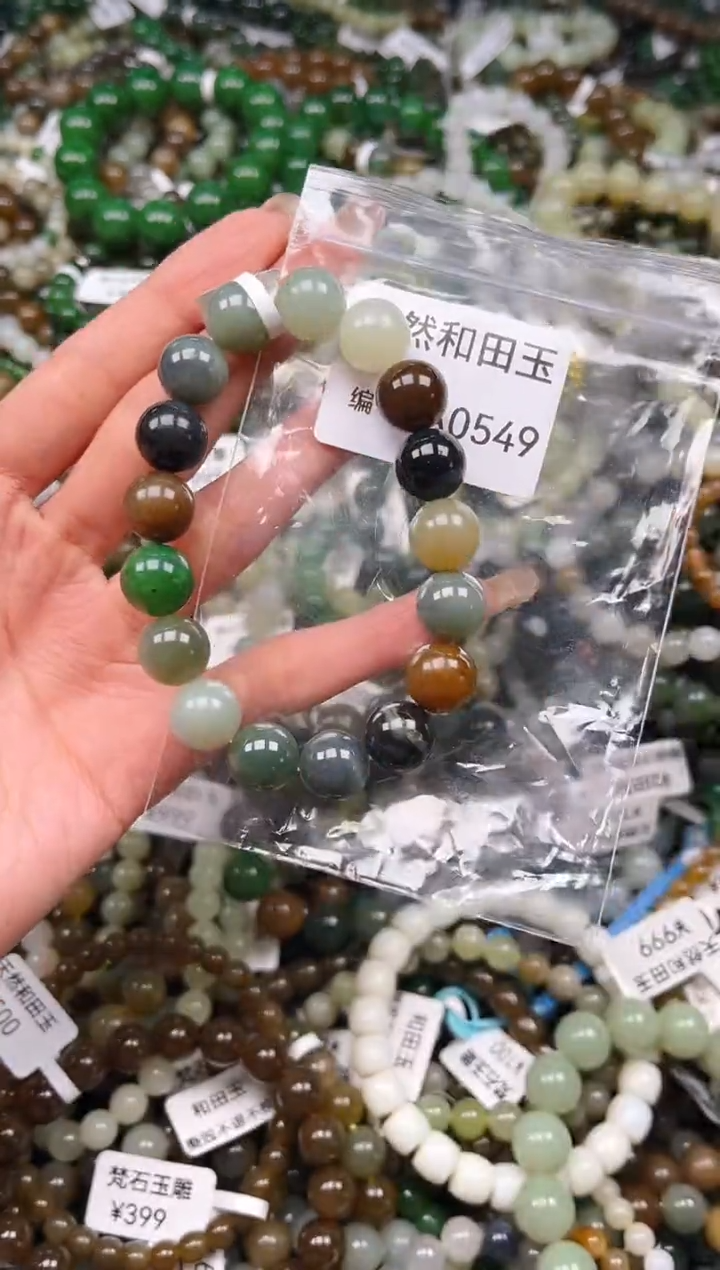 未镶嵌和田玉挂件1