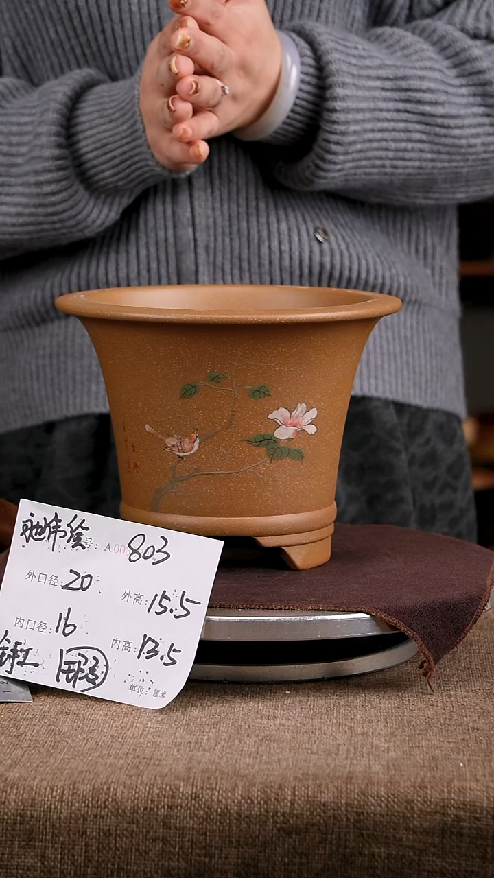 紫砂花盆花卉工艺803微瑕
