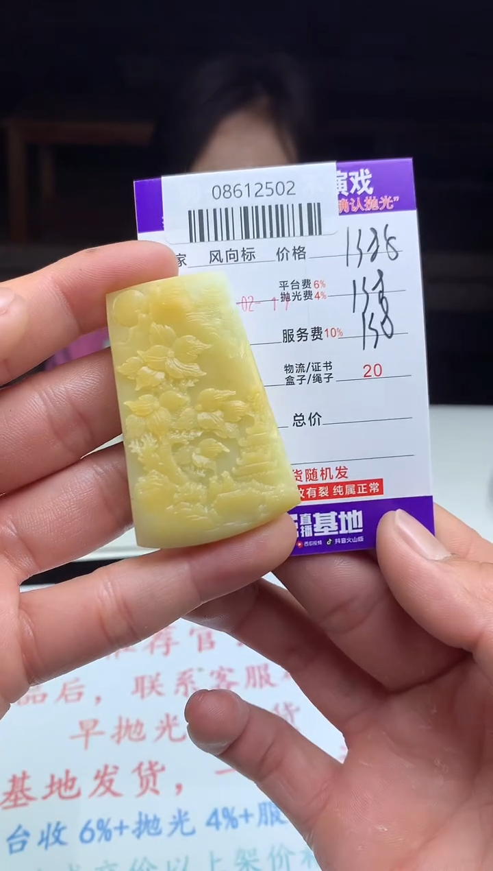 【闪购商品】定制翡翠未镶嵌 天然A货翡翠（拍一发一）