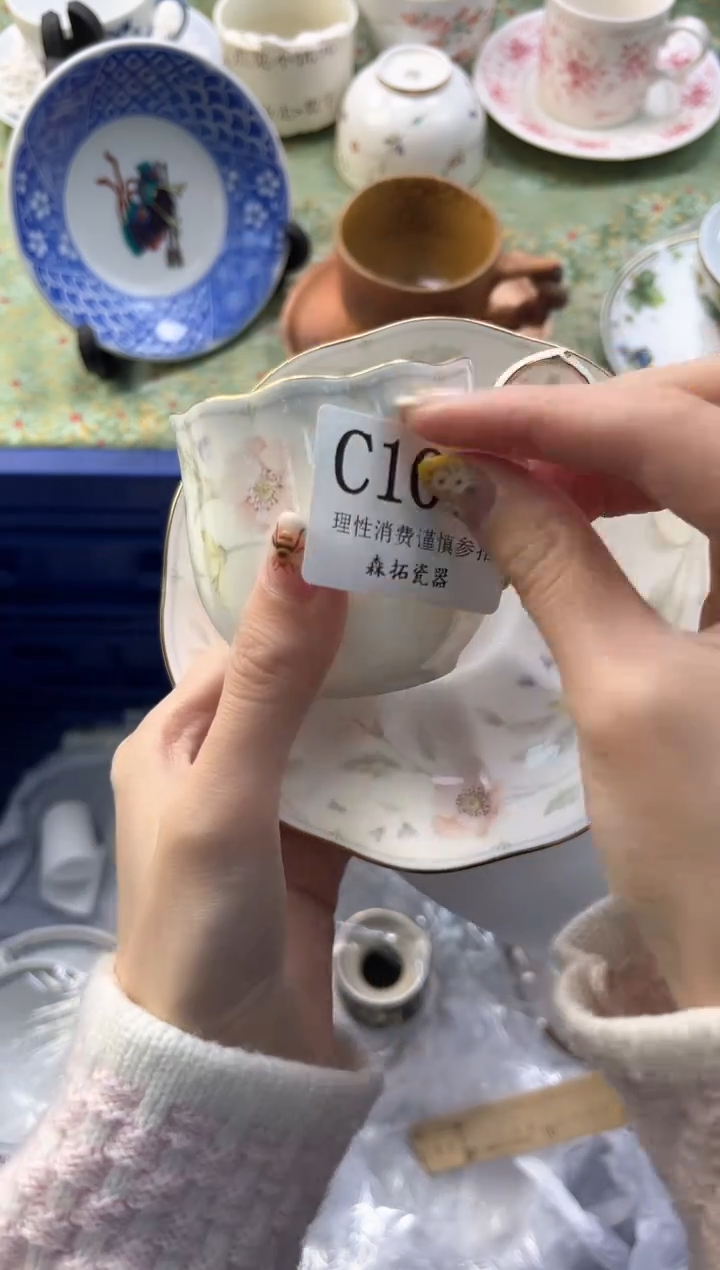 【闪购商品】瓷片         C1053
