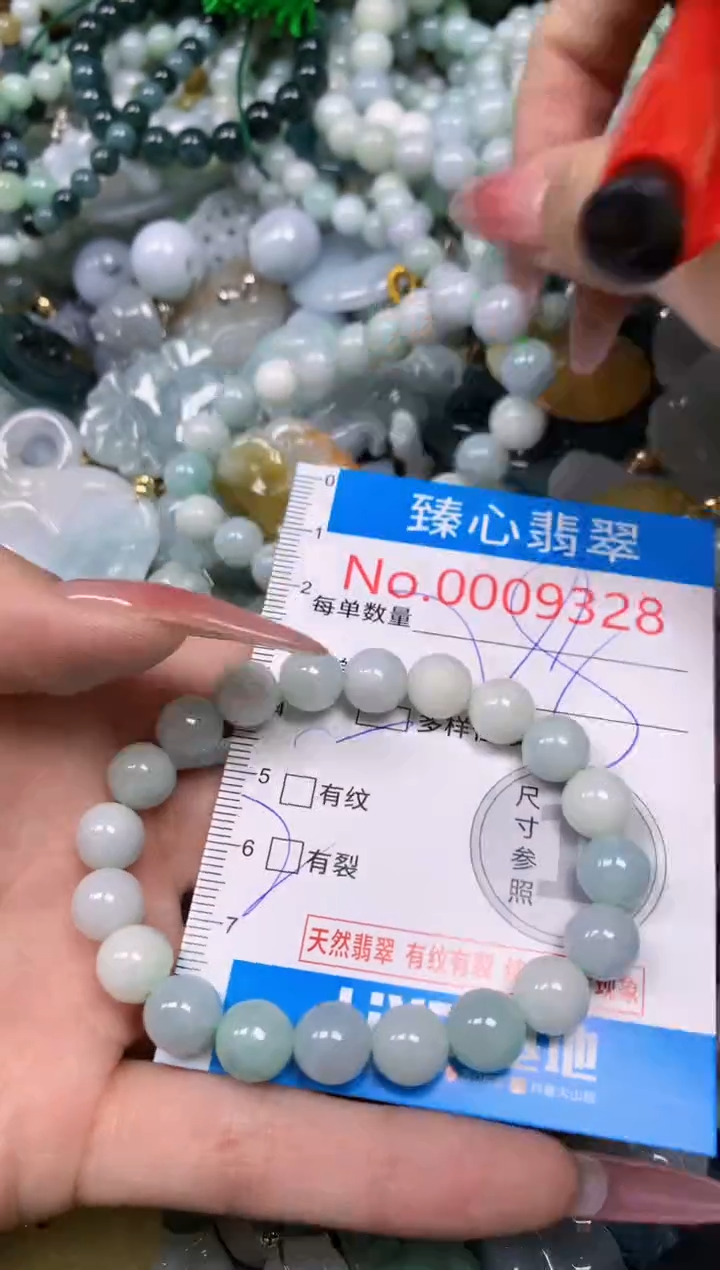 【闪购商品】翡翠颈饰未镶嵌含绳0009328