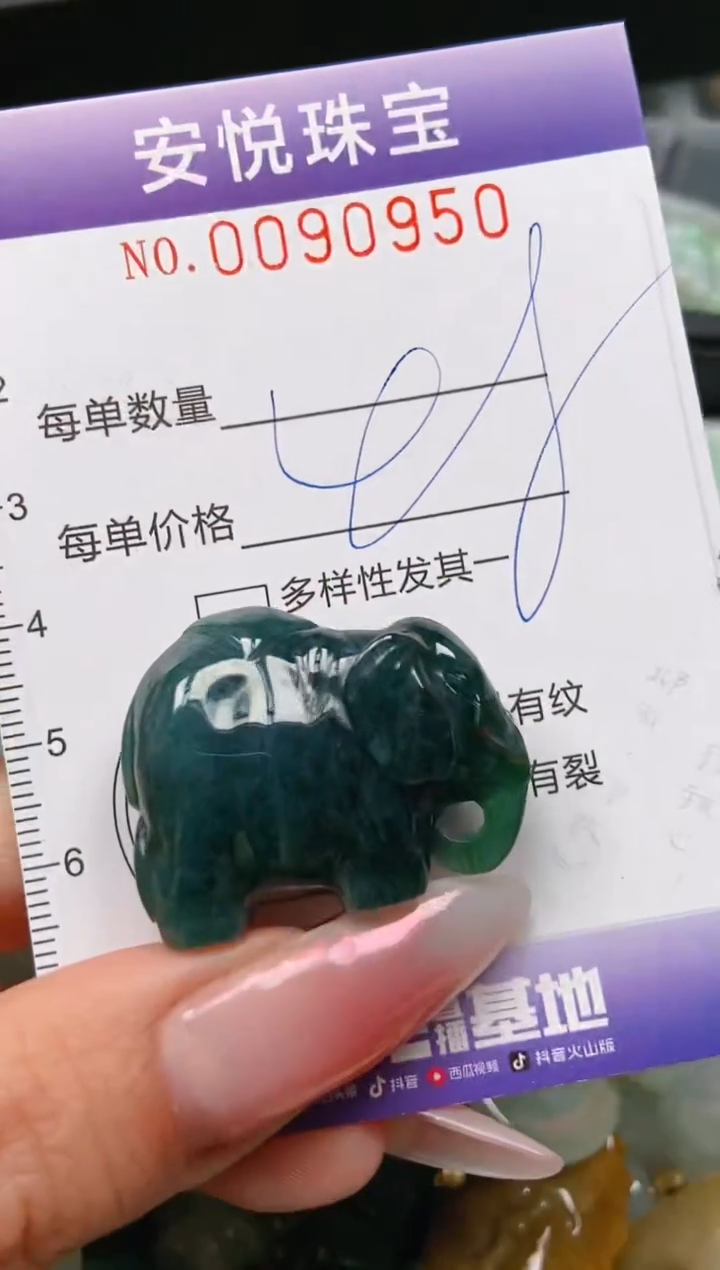 【闪购商品】翡翠颈饰未镶嵌闪购0090950