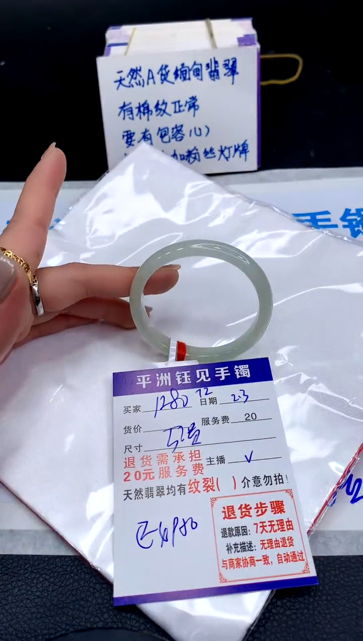 【闪购商品】翡翠手镯未镶嵌11111111111