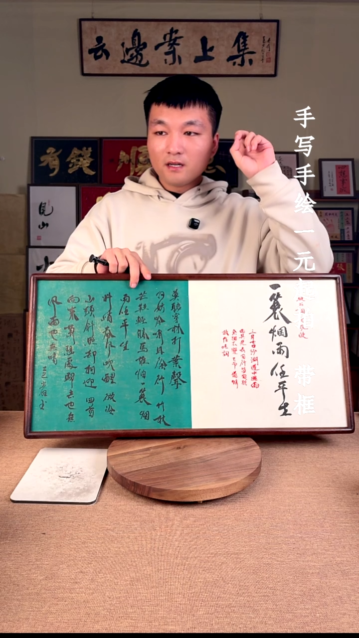 书法书法文玩，手写手绘