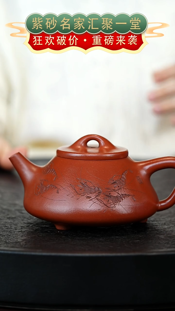茶壶紫砂宜兴紫砂
