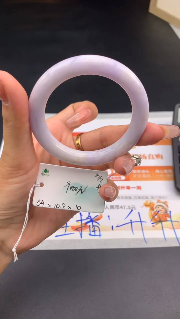 【闪购商品】翡翠手镯未镶嵌 #情人节#送礼，下单联系客服核对地址~