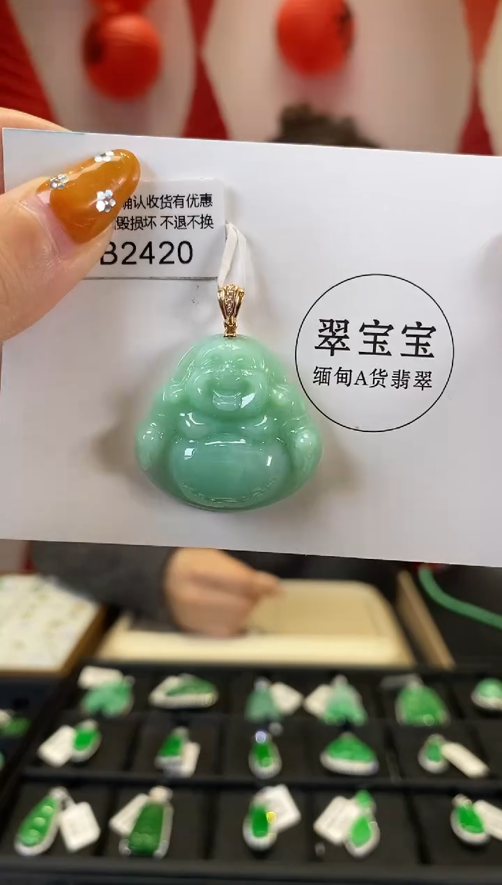 【闪购商品】翡翠颈饰18K金镶嵌B2420 佛公 含运营费