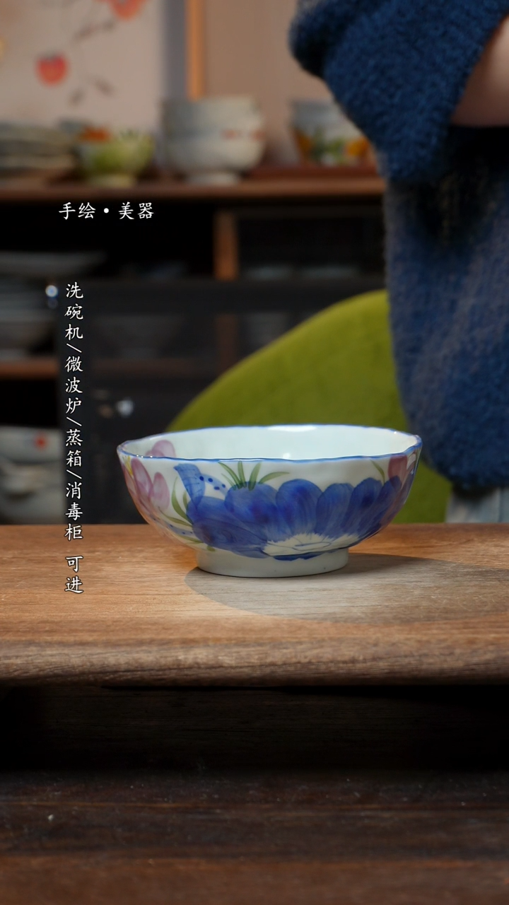 【闪购商品】碗1个景德镇高温瓷食品级5.5手捏