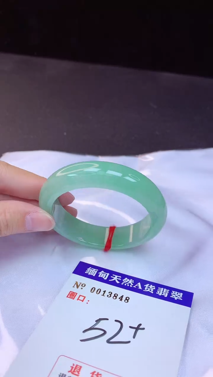【闪购商品】翡翠手镯未镶嵌52+             