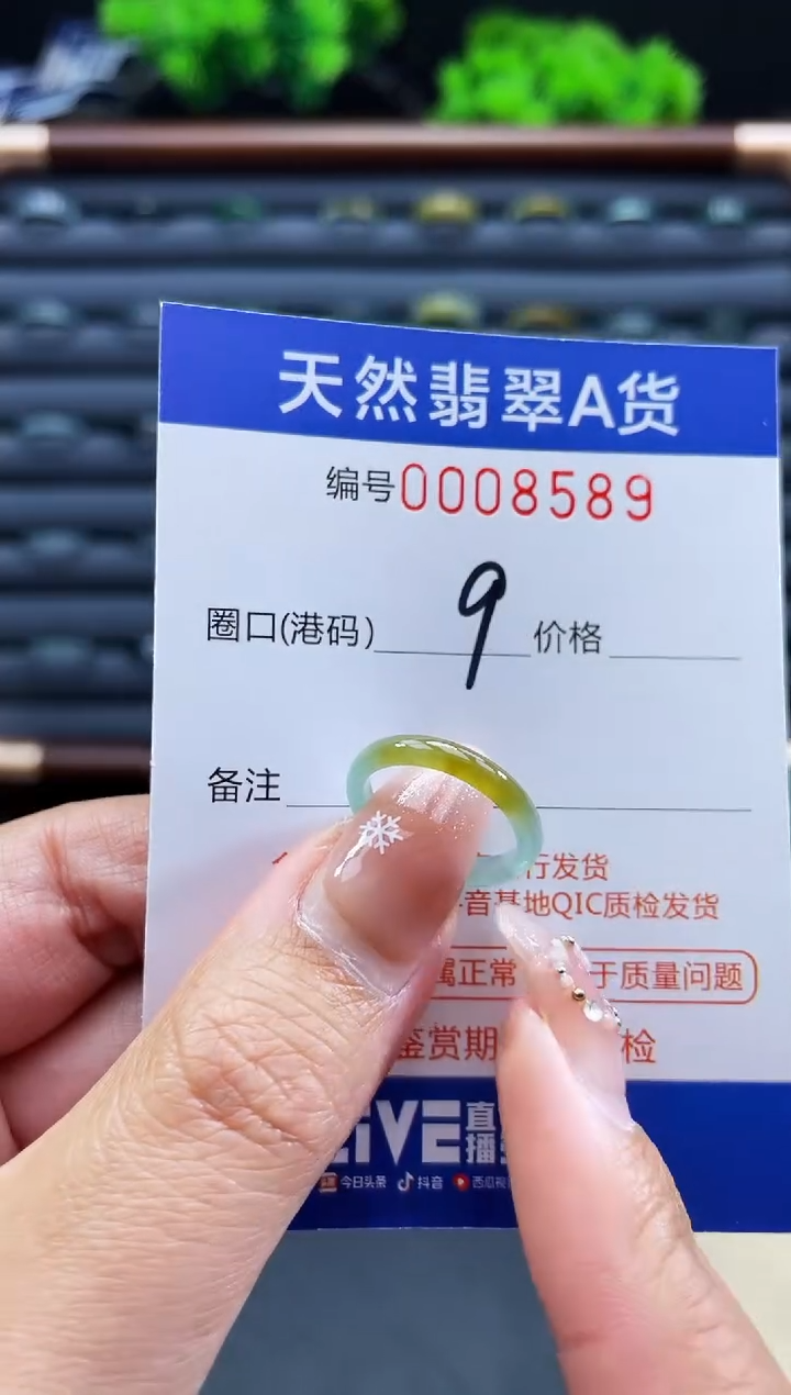 未镶嵌戒指翡翠戒圈