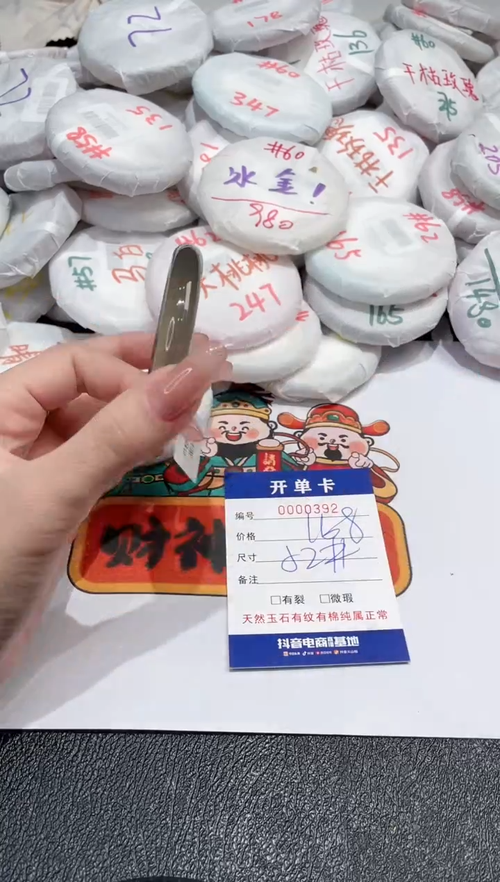 【闪购商品】玛瑙/玉髓手镯未镶嵌-392