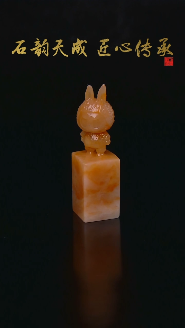 老挝石拉不不钮章1.6*1.6*5.6