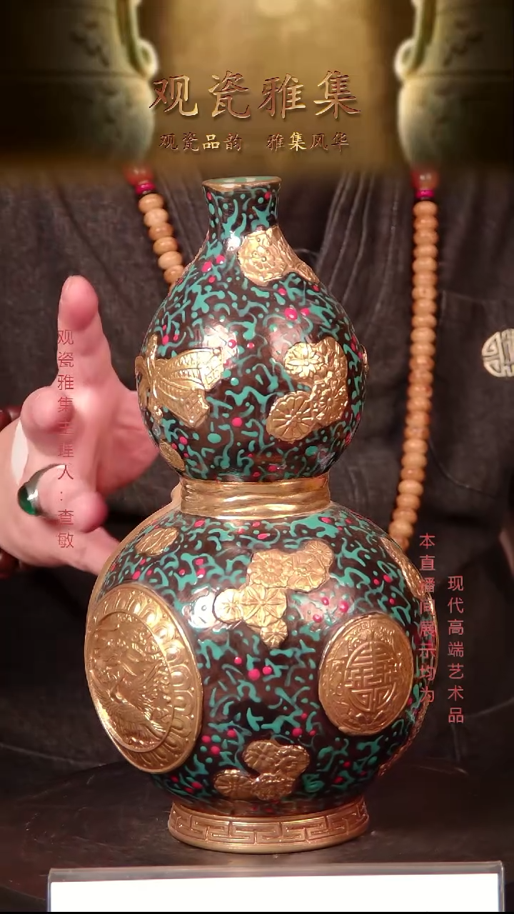 摆件瓷景德镇精品陶瓷8