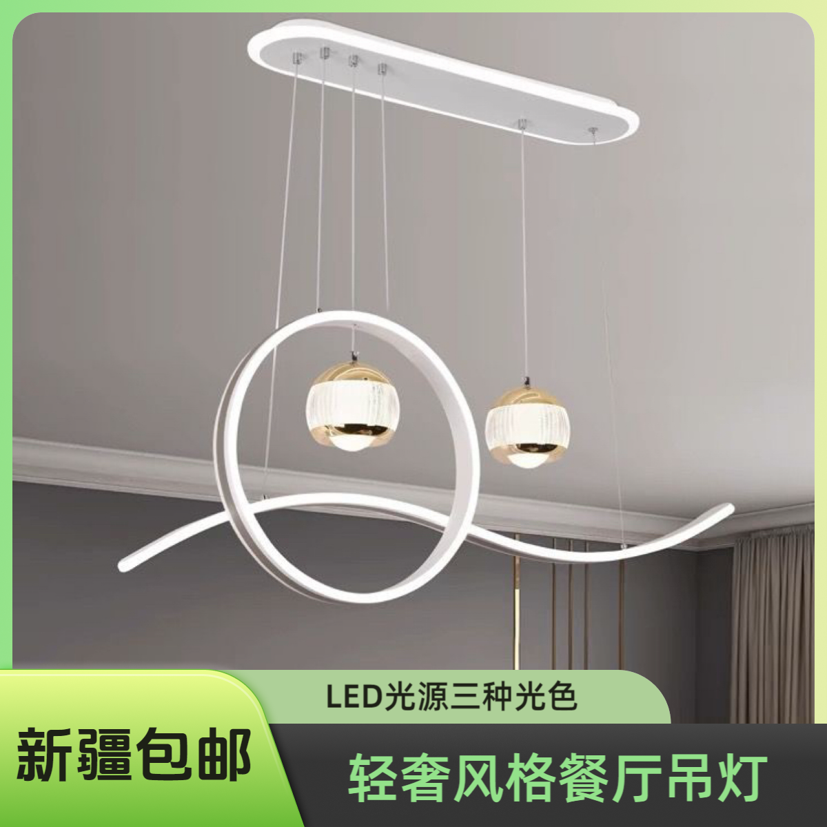 餐厅简约家用吊灯轻奢长条个性极简大气创意