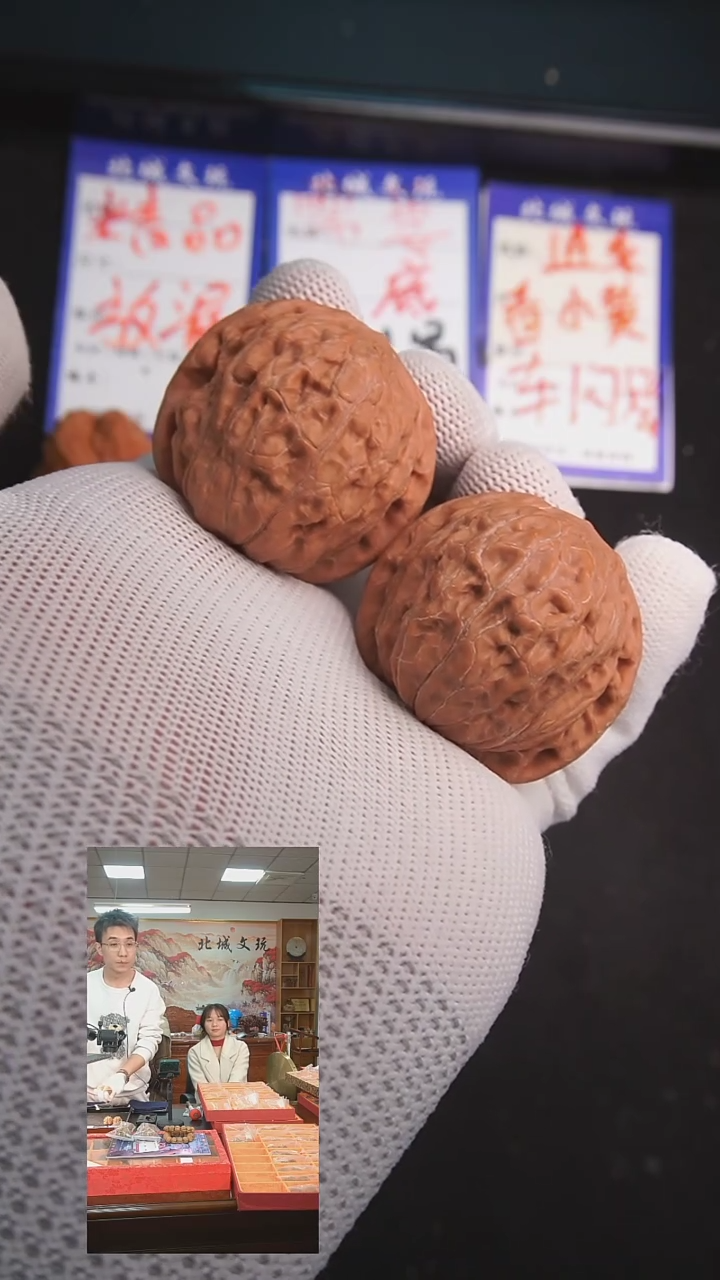 【闪购商品】文玩核桃把件99号38铁锤  全品