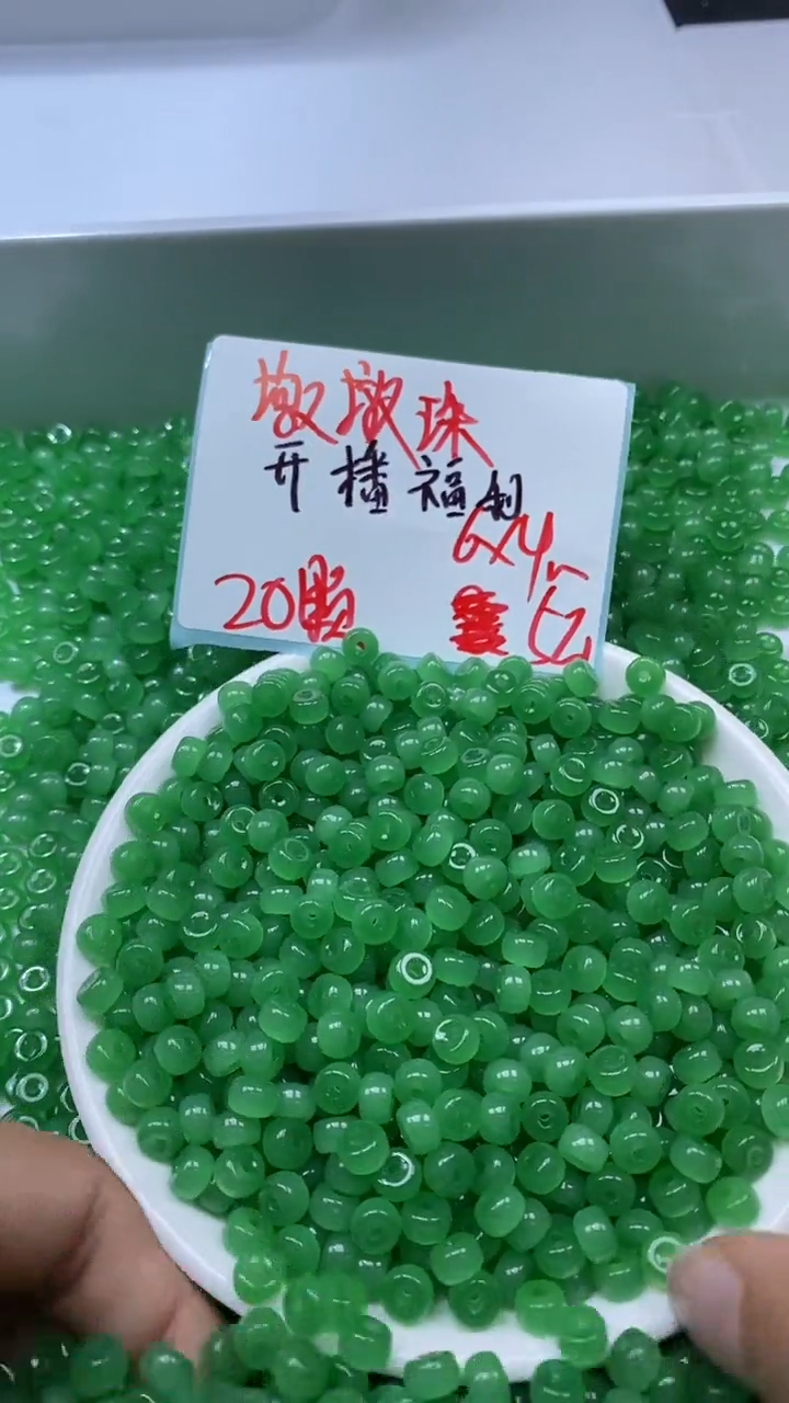 颈饰未镶嵌石英岩玉W2039-苹果绿墩墩珠6*4mm*20颗