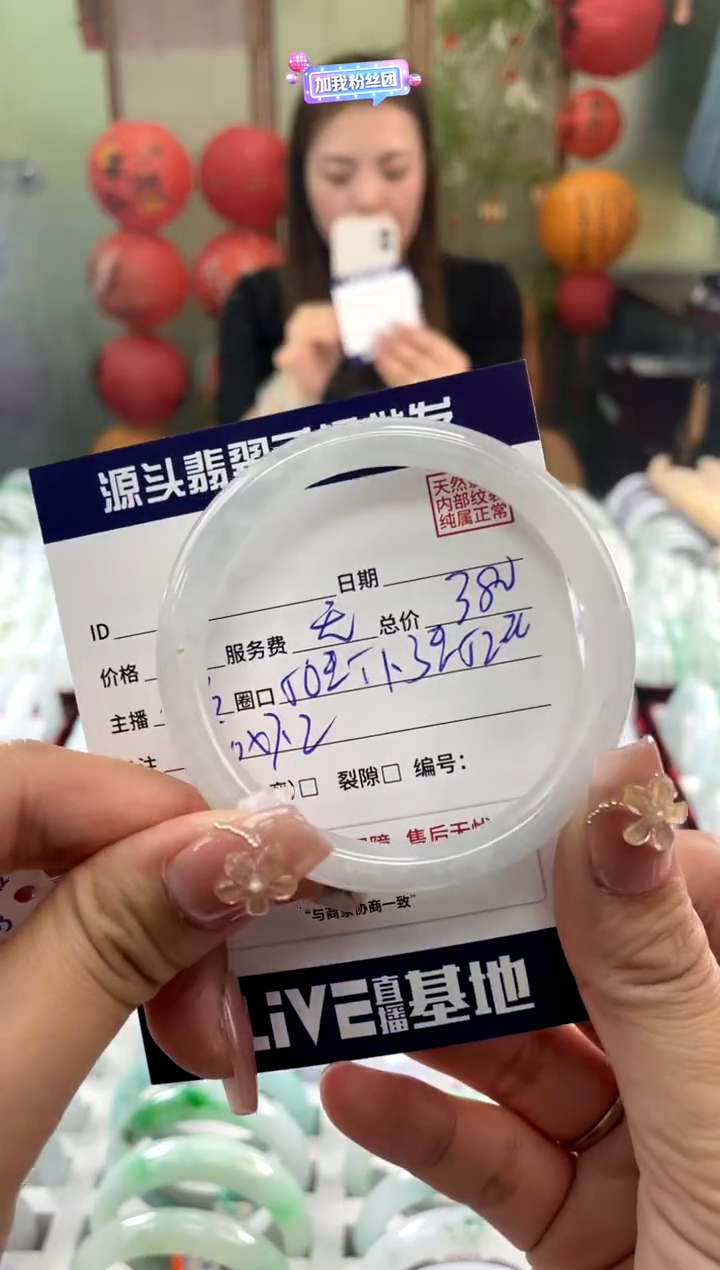 【闪购商品】翡翠手镯未镶嵌1111111111111