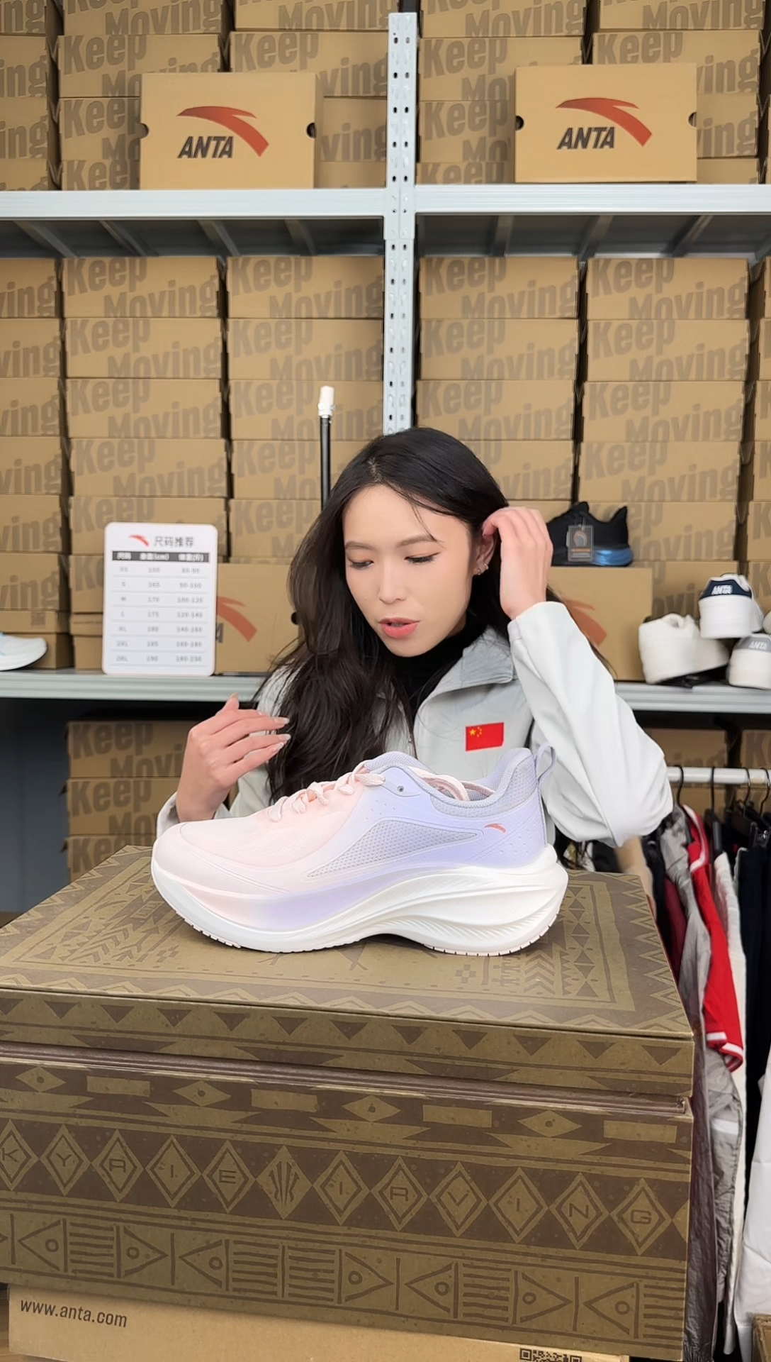 安踏成人闪购孤品：36