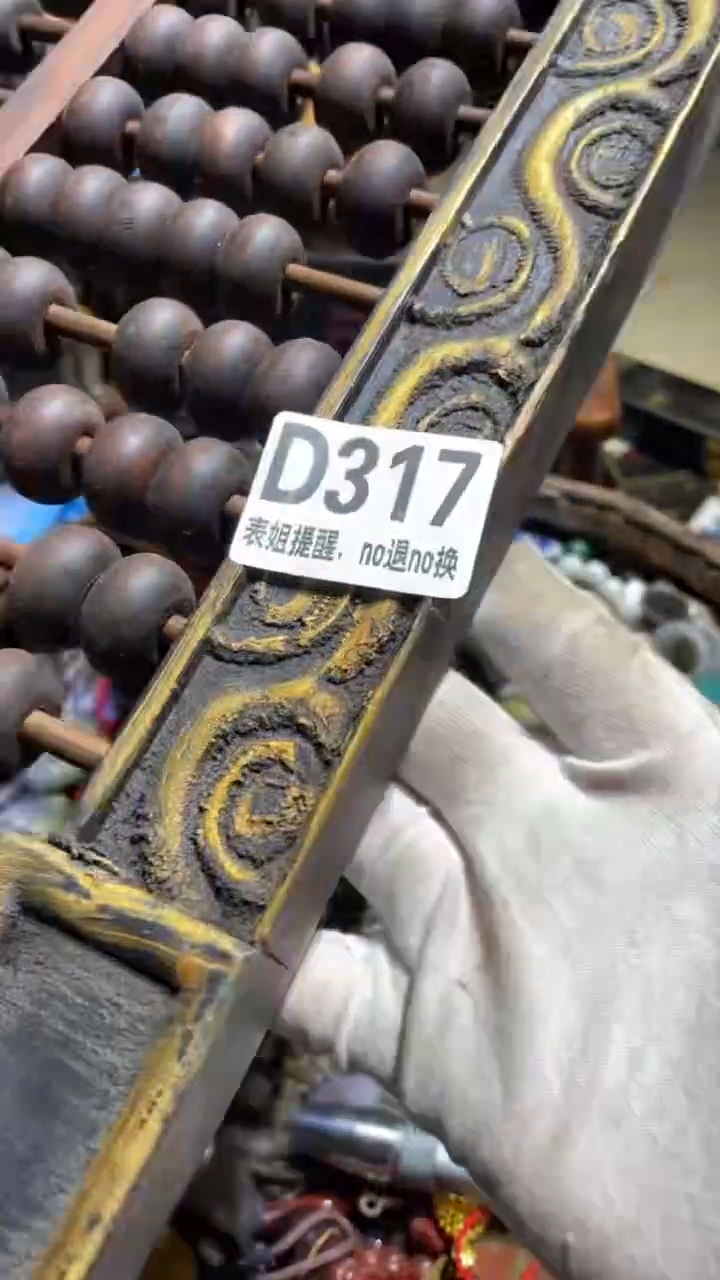 陶瓷兔*青表姐直播所见所得