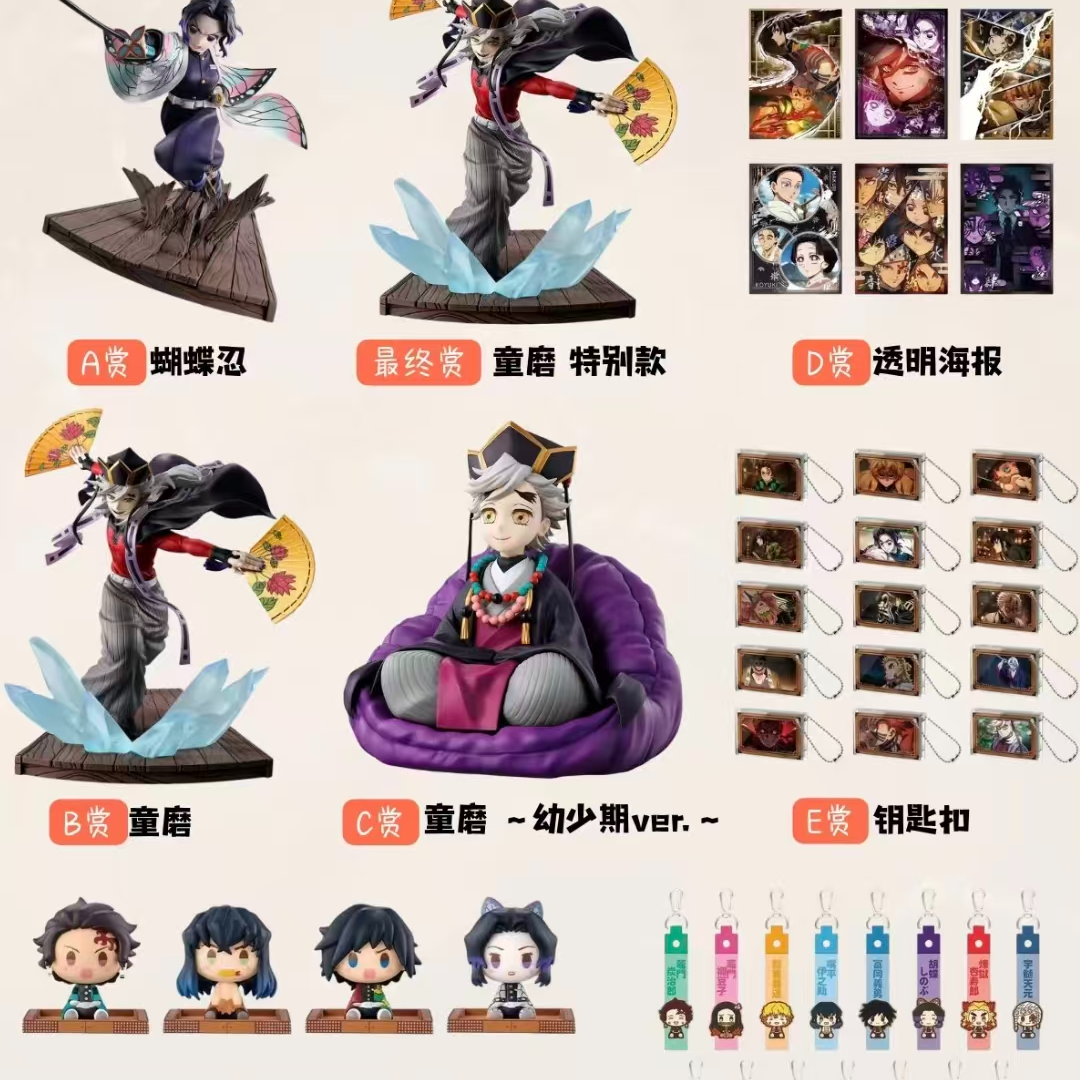 【日谷】鬼灭之刃姐姐的复仇一番S