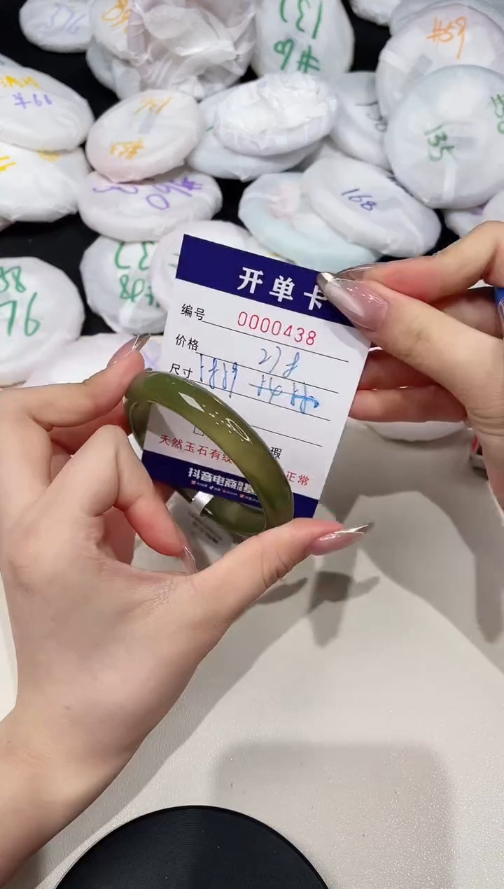 【闪购商品】玛瑙/玉髓手镯未镶嵌438