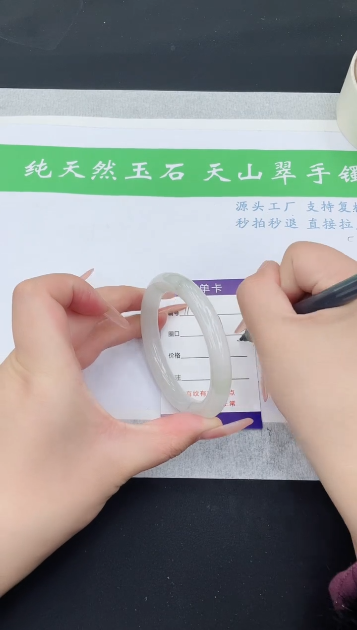 【闪购商品】石英质玉手镯未镶嵌T114-59+