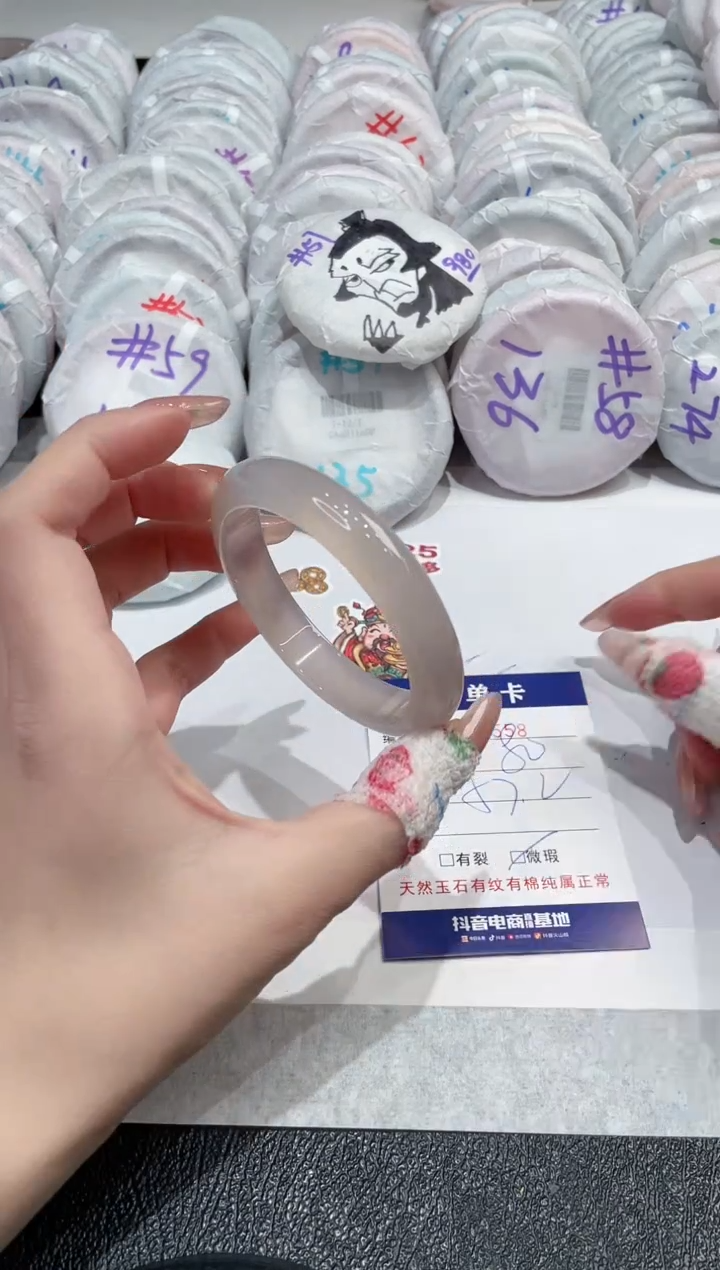 【闪购商品】玛瑙/玉髓手镯未镶嵌-558