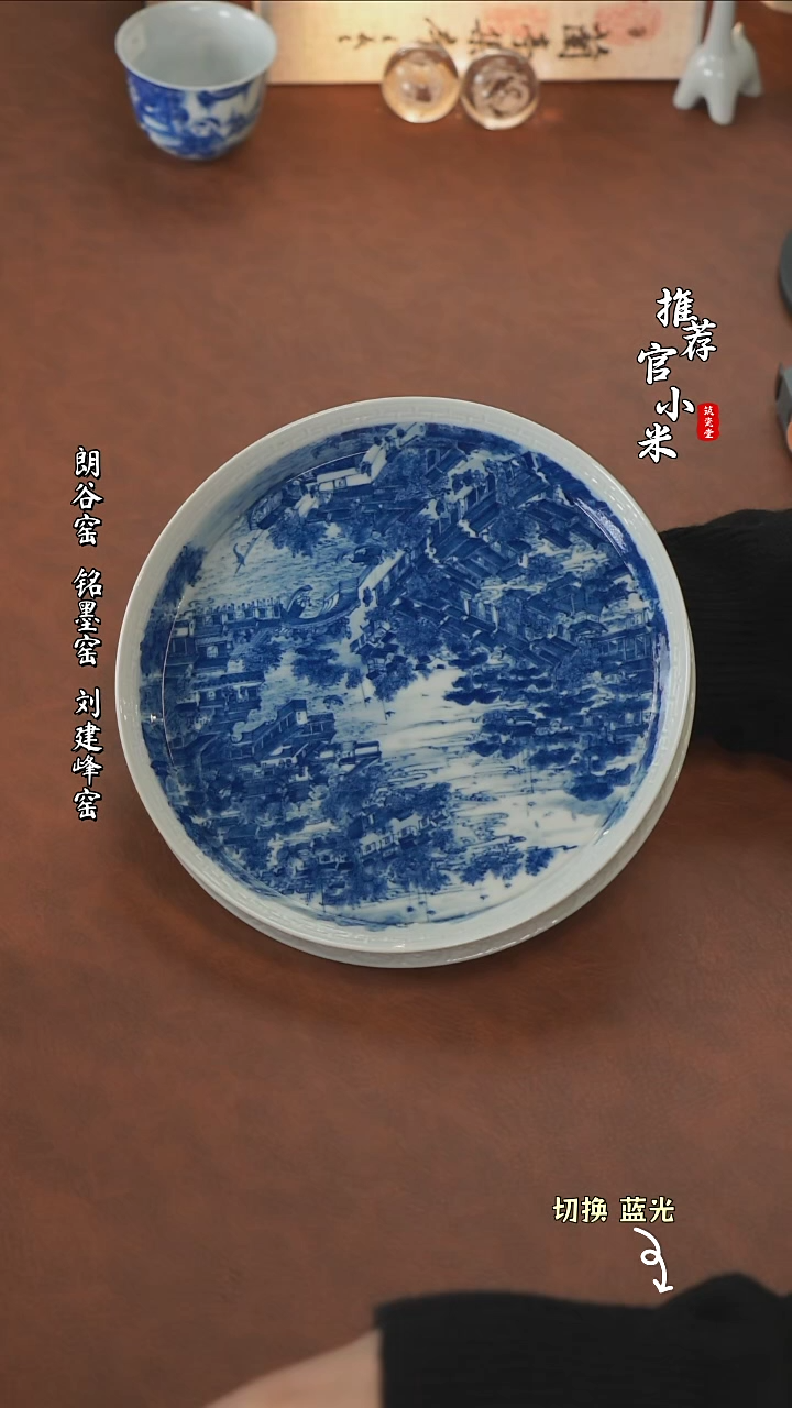 【闪购商品】朗谷窑异型重工青花
