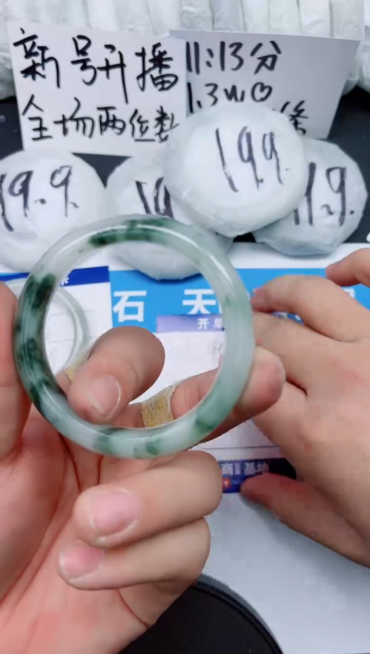 【闪购商品】石英质玉手镯未镶嵌080