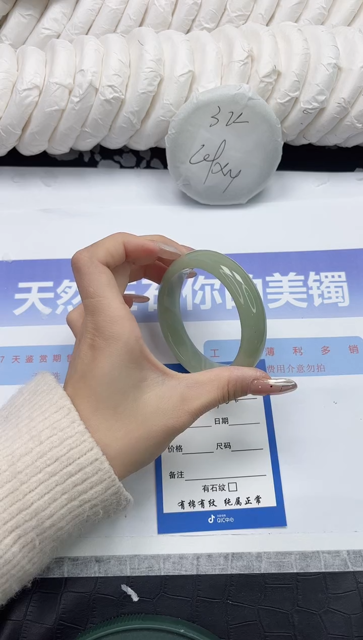 未镶嵌手镯石英质玉184-54