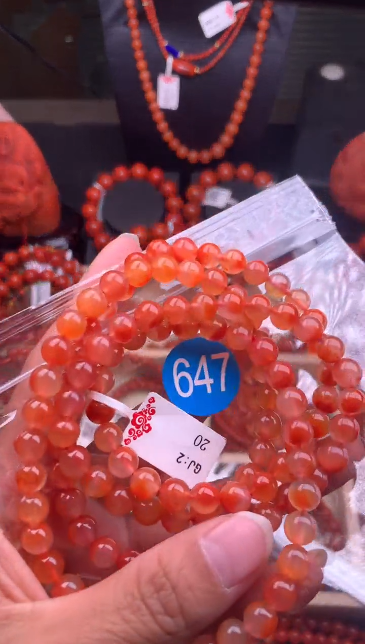 【闪购商品】南红玛瑙珠宝奇石未镶嵌647-7