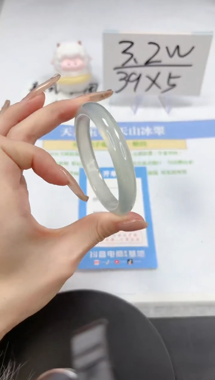 【闪购商品】石英质玉手镯未镶嵌A240-56.8-57