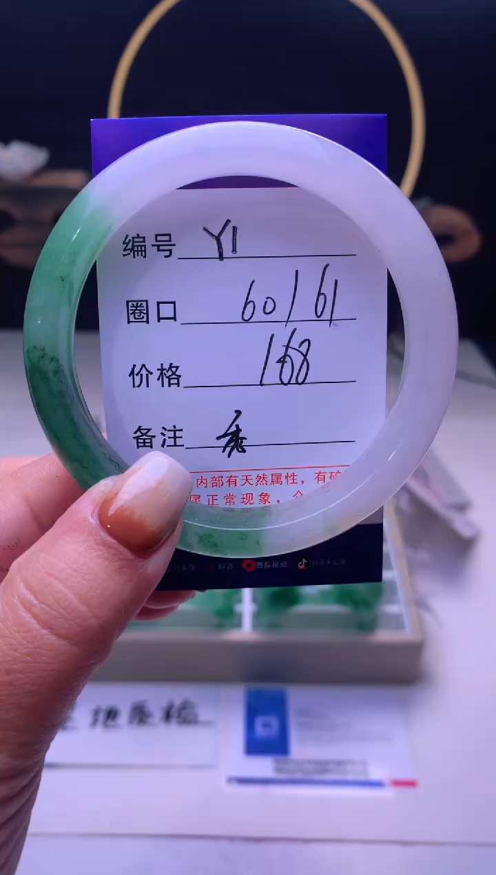 【闪购商品】石英质玉手镯未镶嵌【云如玉】-序号1