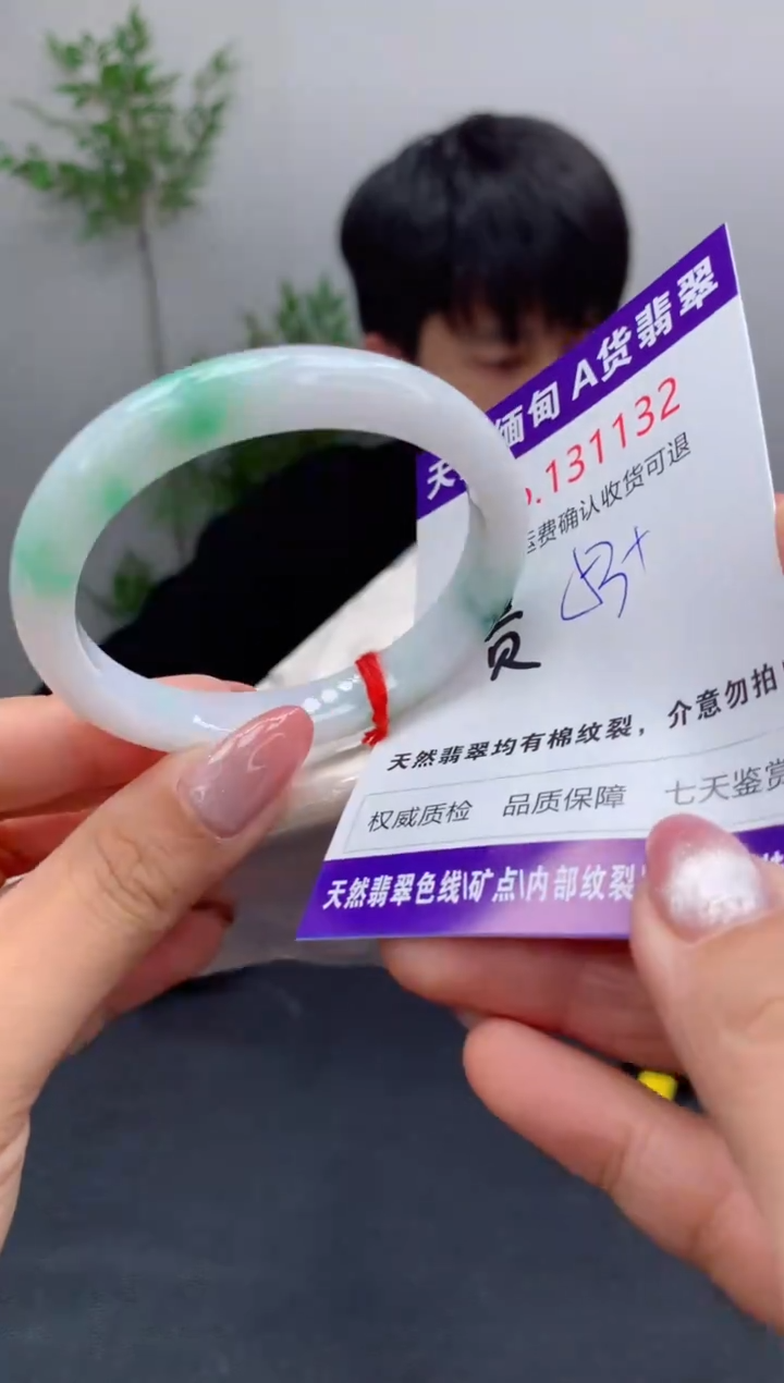 未镶嵌手镯翡翠有纹，完美者勿拍