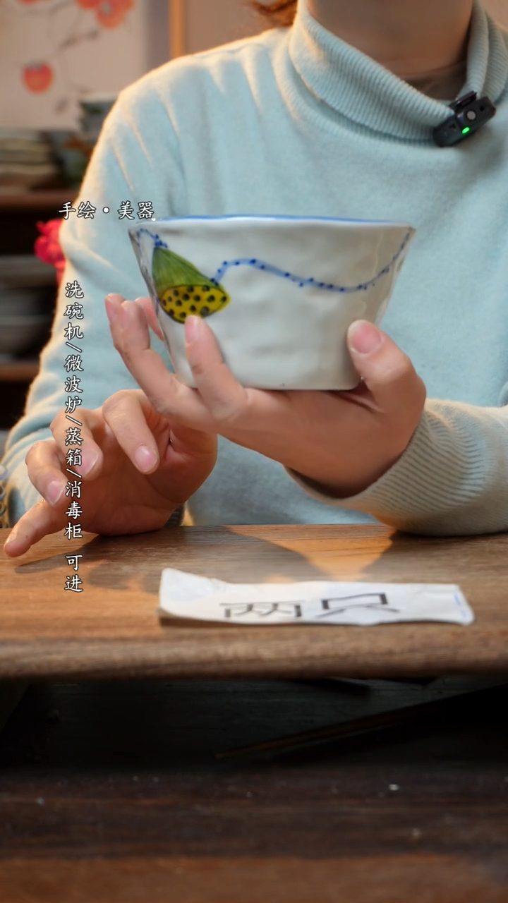 【闪购商品】钛合金福利  高温釉下彩手工手绘