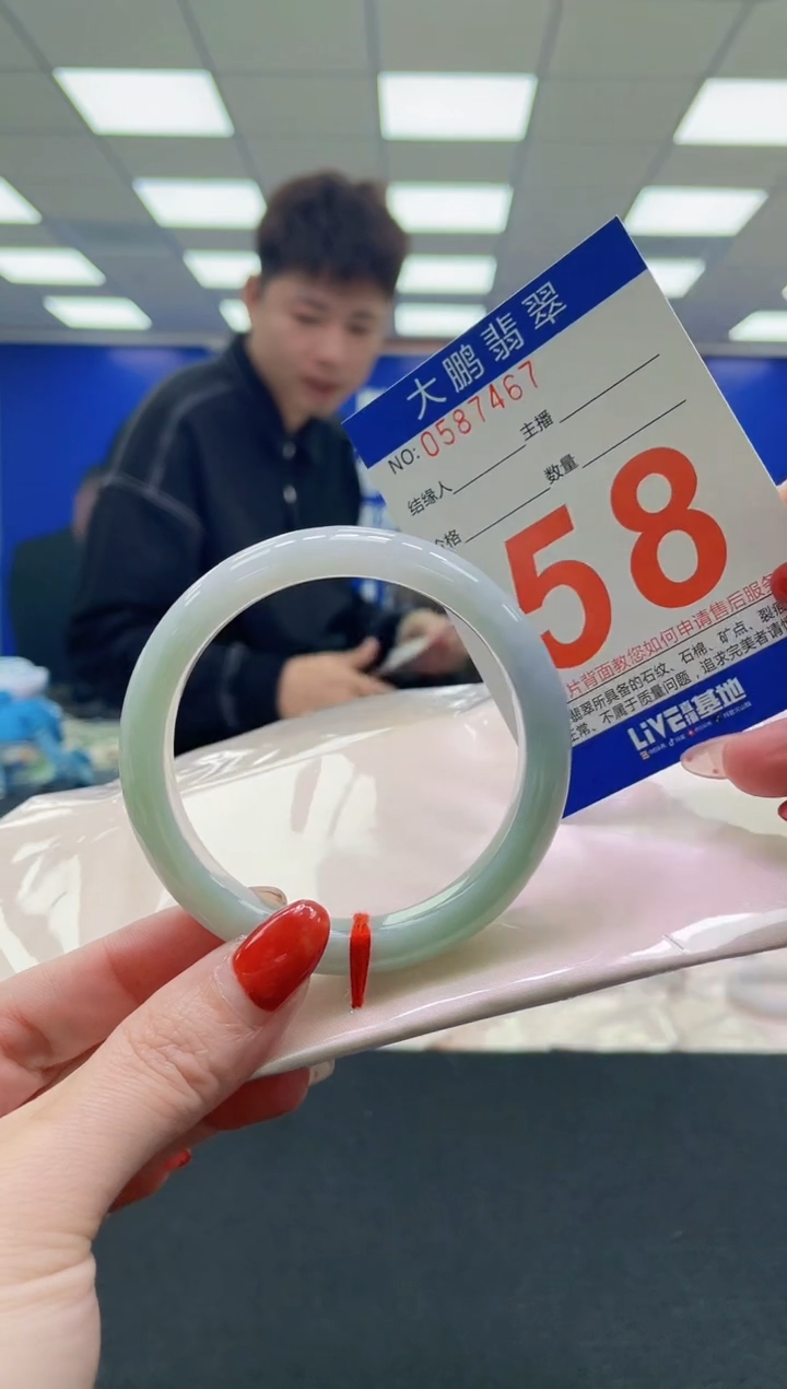 未镶嵌手镯翡翠AAAAAAAAAA