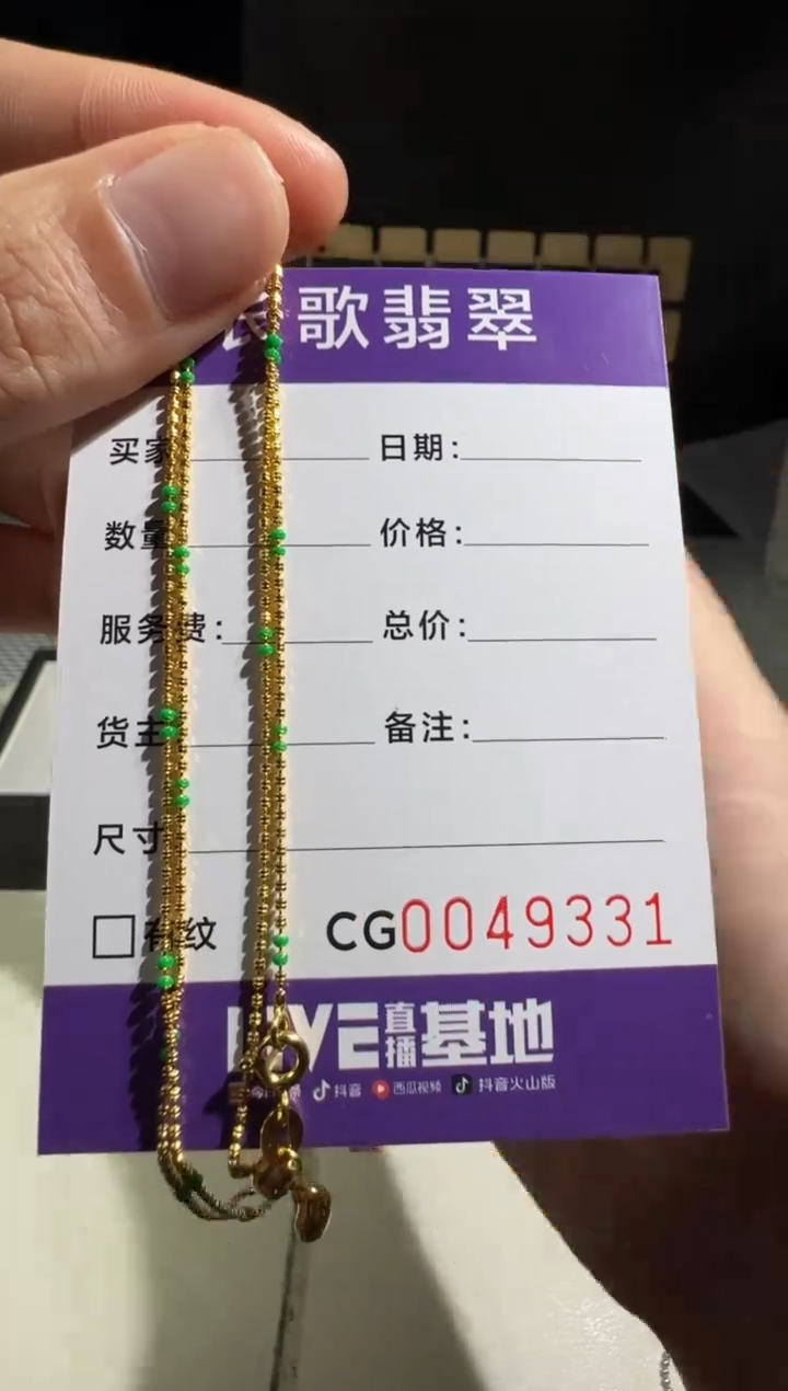 无吊坠925银00009331
