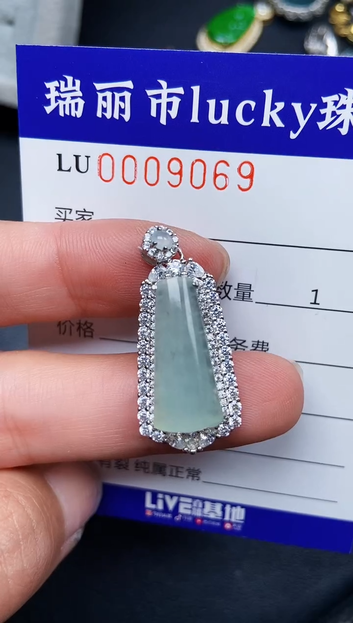 【闪购商品】翡翠颈饰银S925镶嵌9069