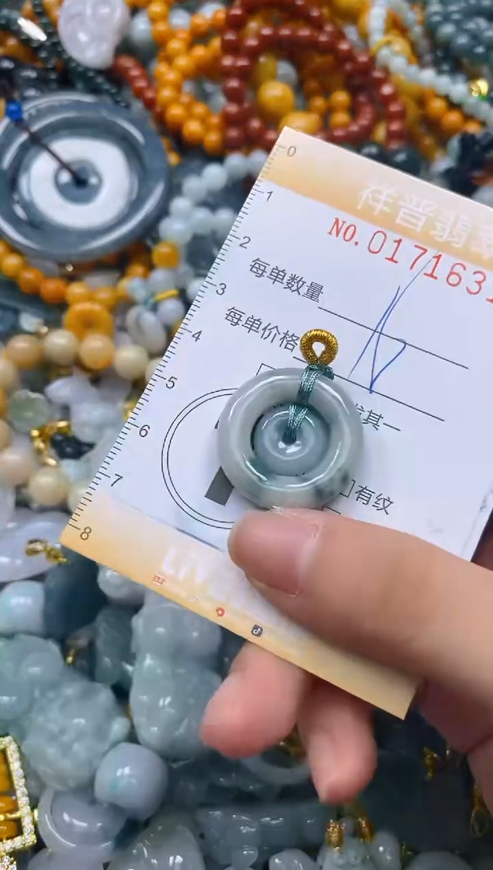 翡翠未镶嵌颈饰闪购0171631多样性发其一